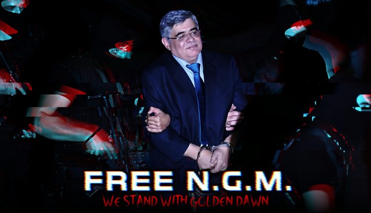 FREE NIKOLAOS G. MICHALOLIAKOS