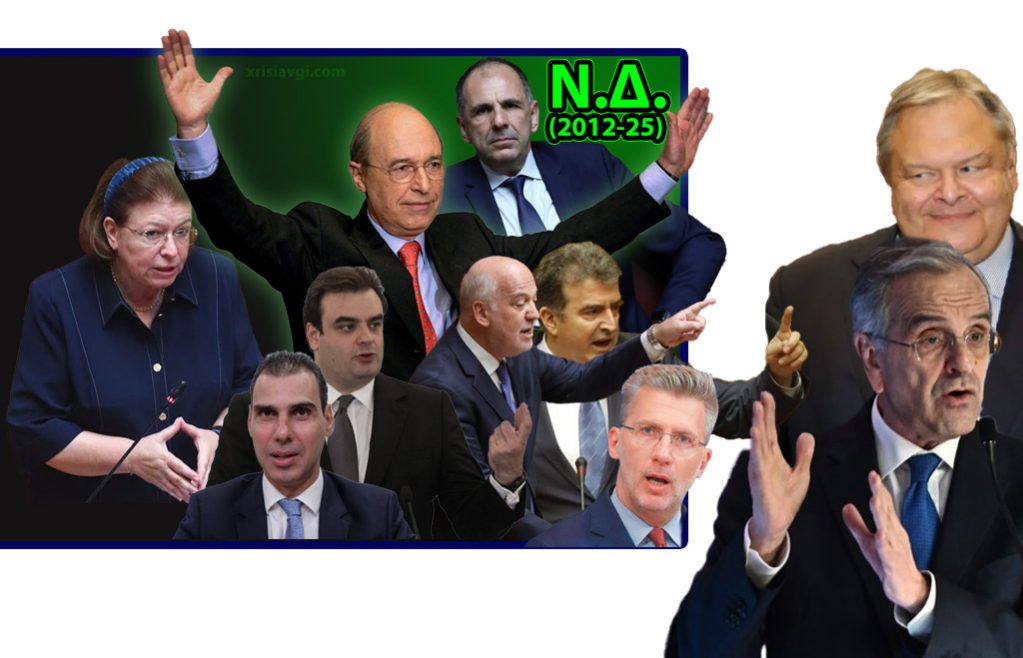 ResaltoPASOK