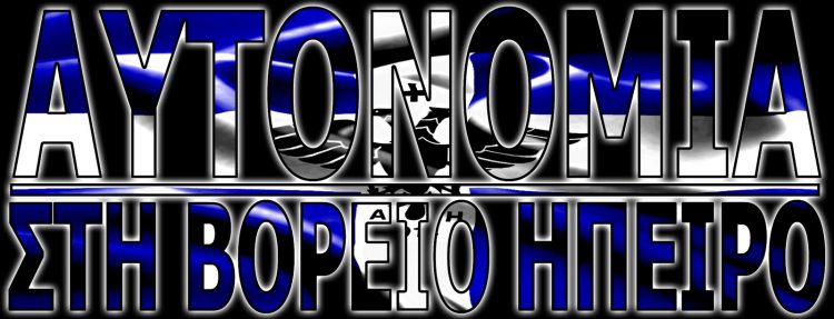 b_hpeiros
