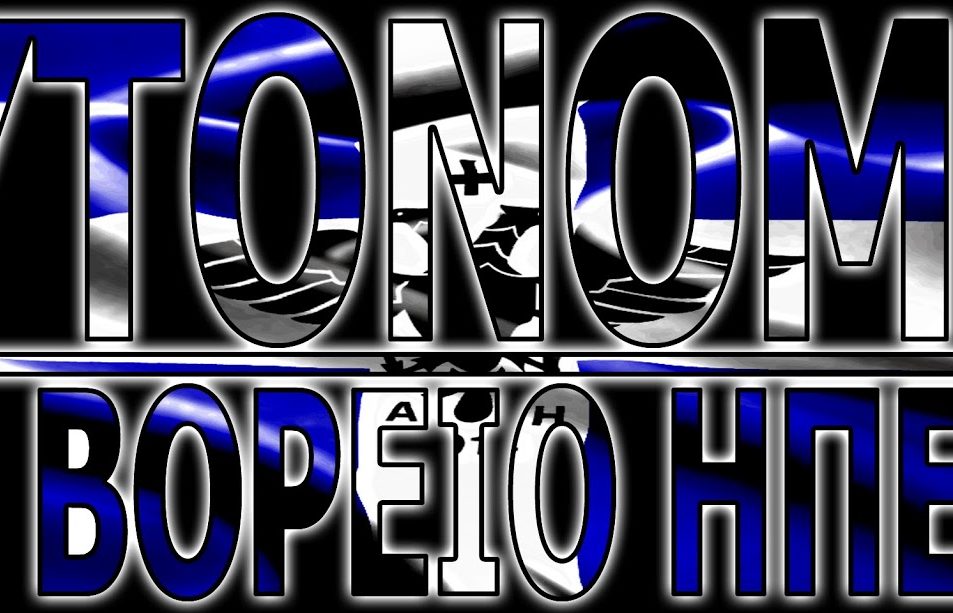 b_hpeiros