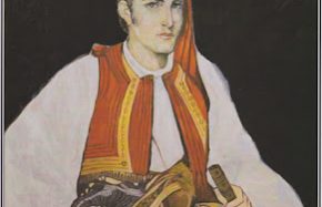 howe