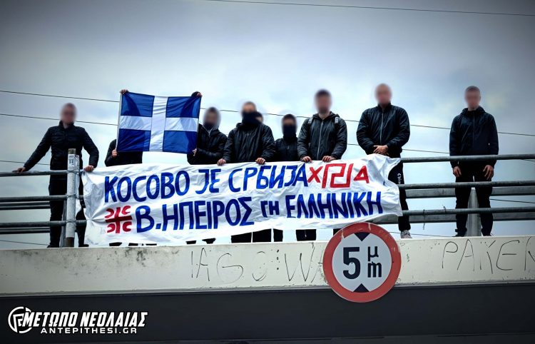 ΚΟΣΟΒΟ Β ΗΠΕΙΡΟΣ thub