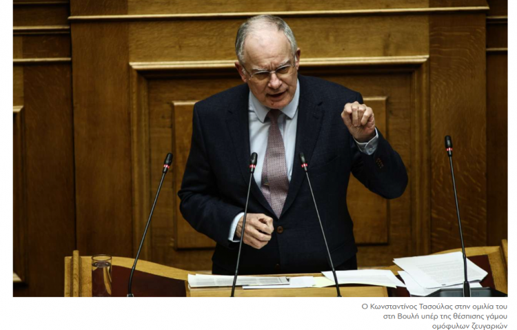 Στιγμιότυπο οθόνης 2025-02-03 150758