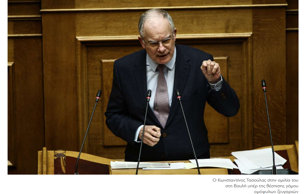 Στιγμιότυπο οθόνης 2025-02-03 150758