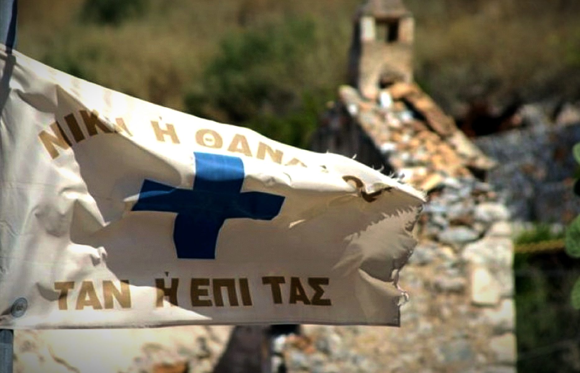 17 μαρτίου