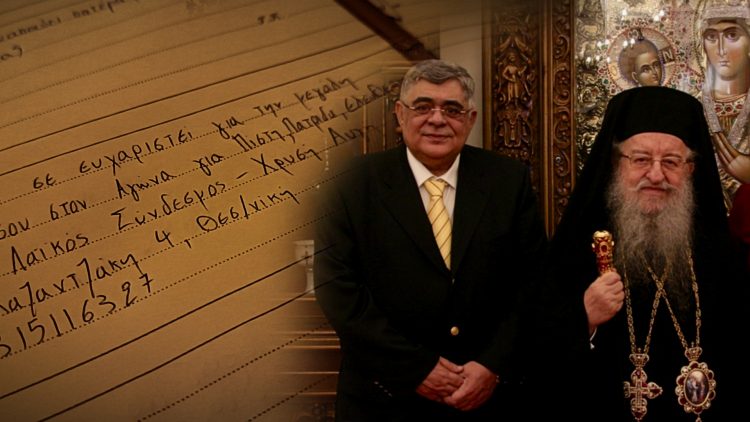 ΑΝΘΙΜΟΣ ΧΡΥΣΗ ΑΥΓΗ