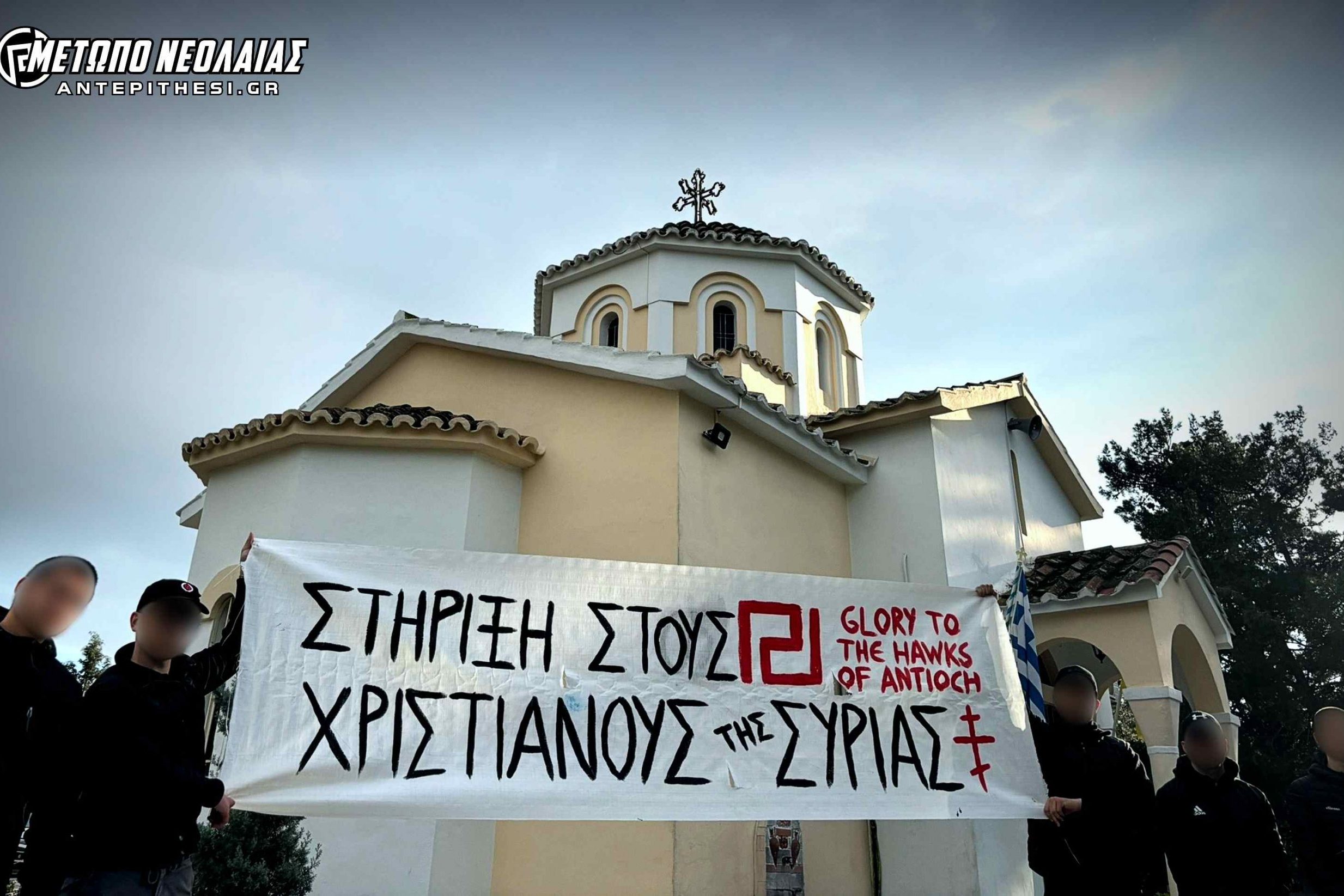 ΧΡΥΣΗ ΑΥΓΗ ΣΥΡΙΑ thub