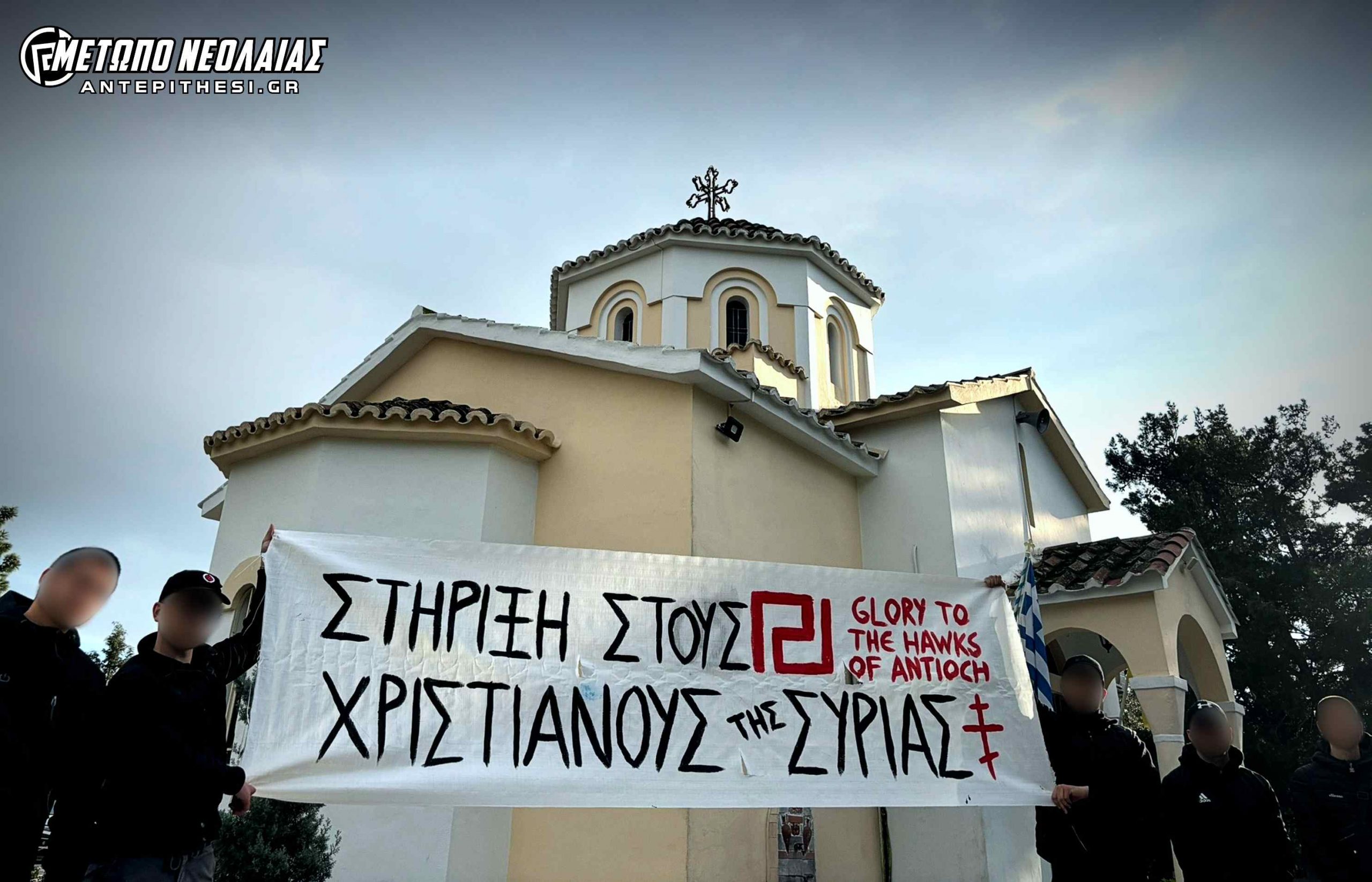 ΧΡΥΣΗ ΑΥΓΗ ΣΥΡΙΑ thub