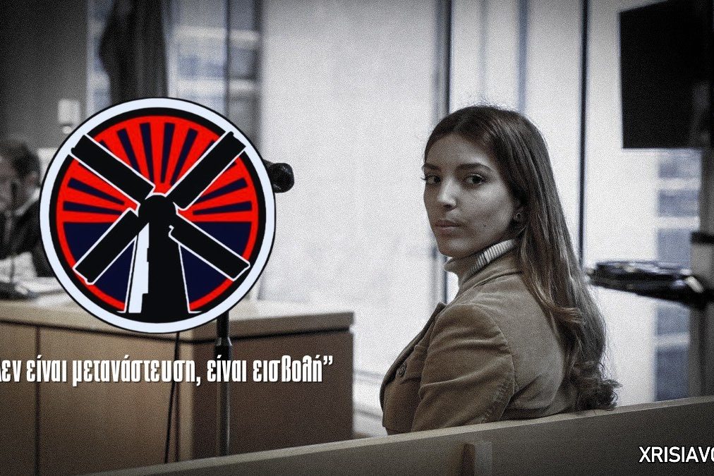 Isabel Medina Peralta