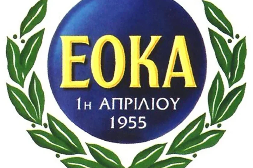 eoka-cyprus