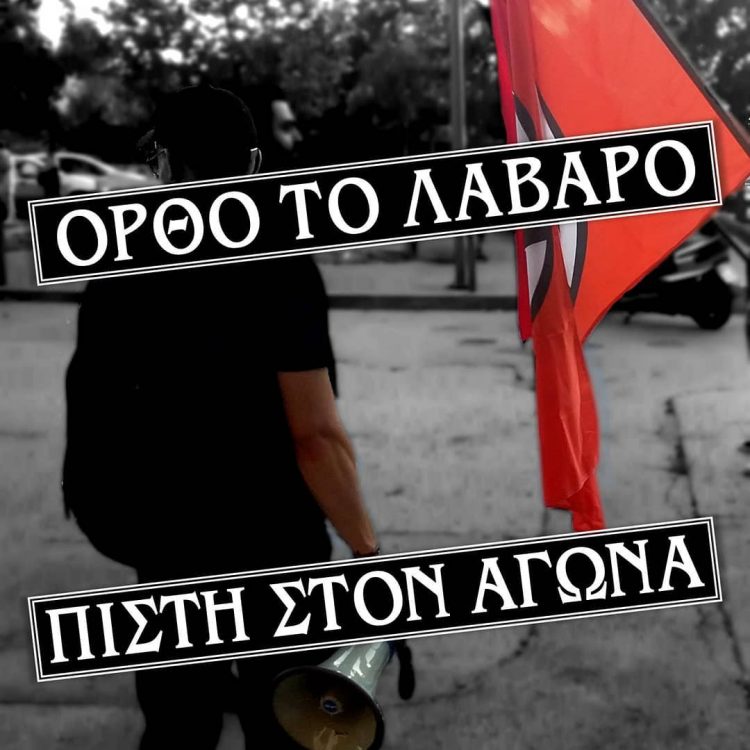 ortho-to-lavaro