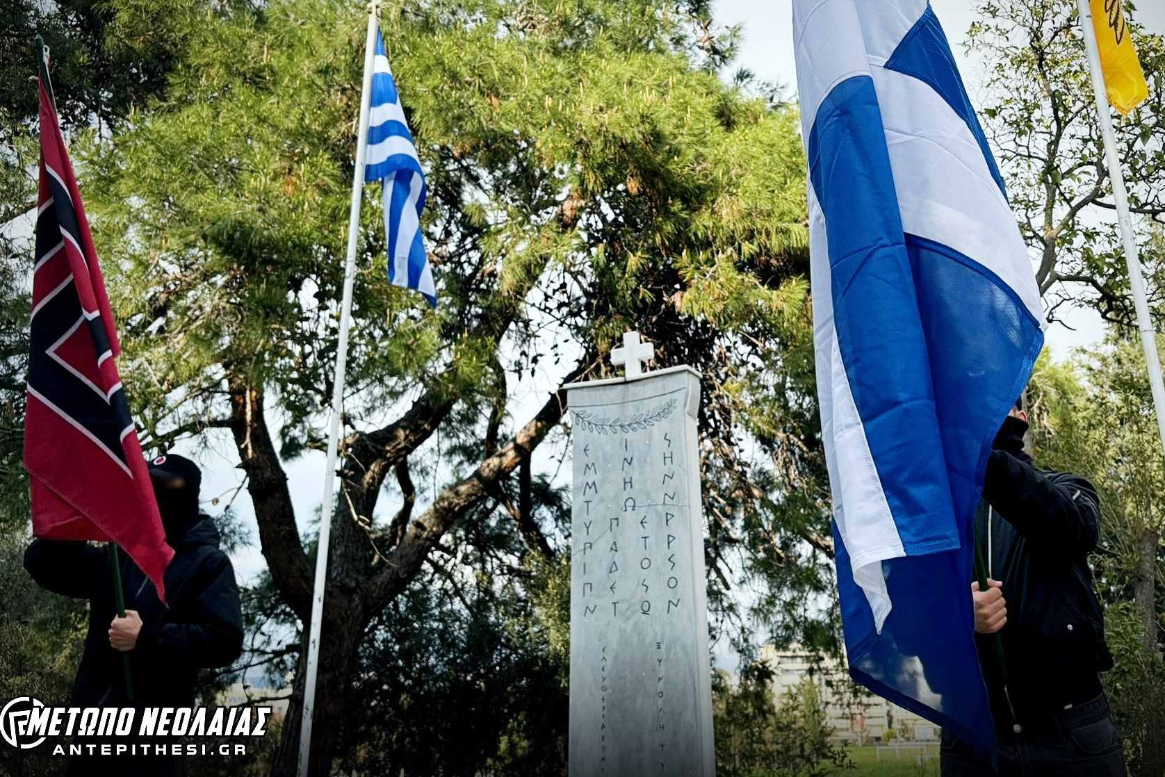 ΧΡΥΣΗ ΑΥΓΗ ΕΟΚΑ thub