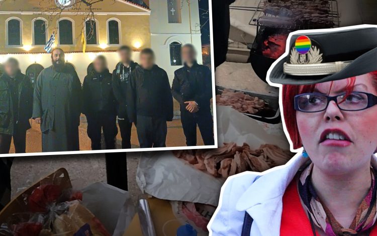 ερευνα αντιρατσιστικου