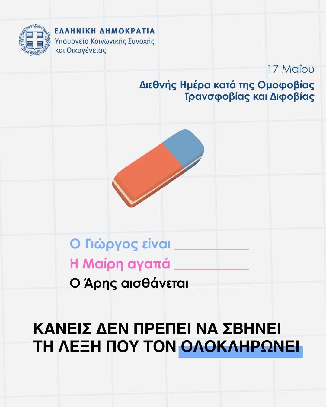 498943607_1011520397825316_8300799723939706832_n