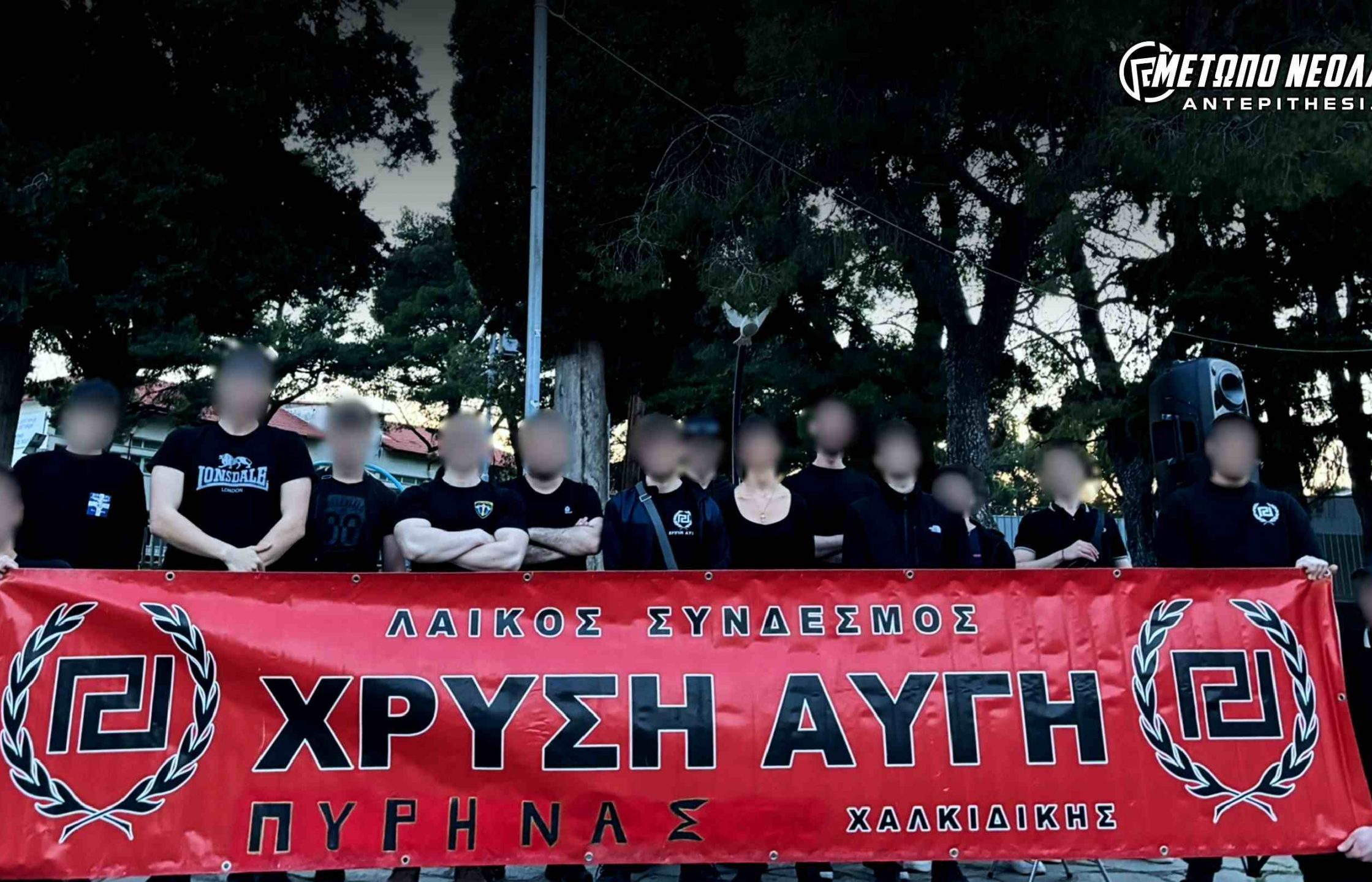 ΧΡΥΣΗ ΑΥΓΗ ΠΟΛΥΓΥΡΟΣ THUB