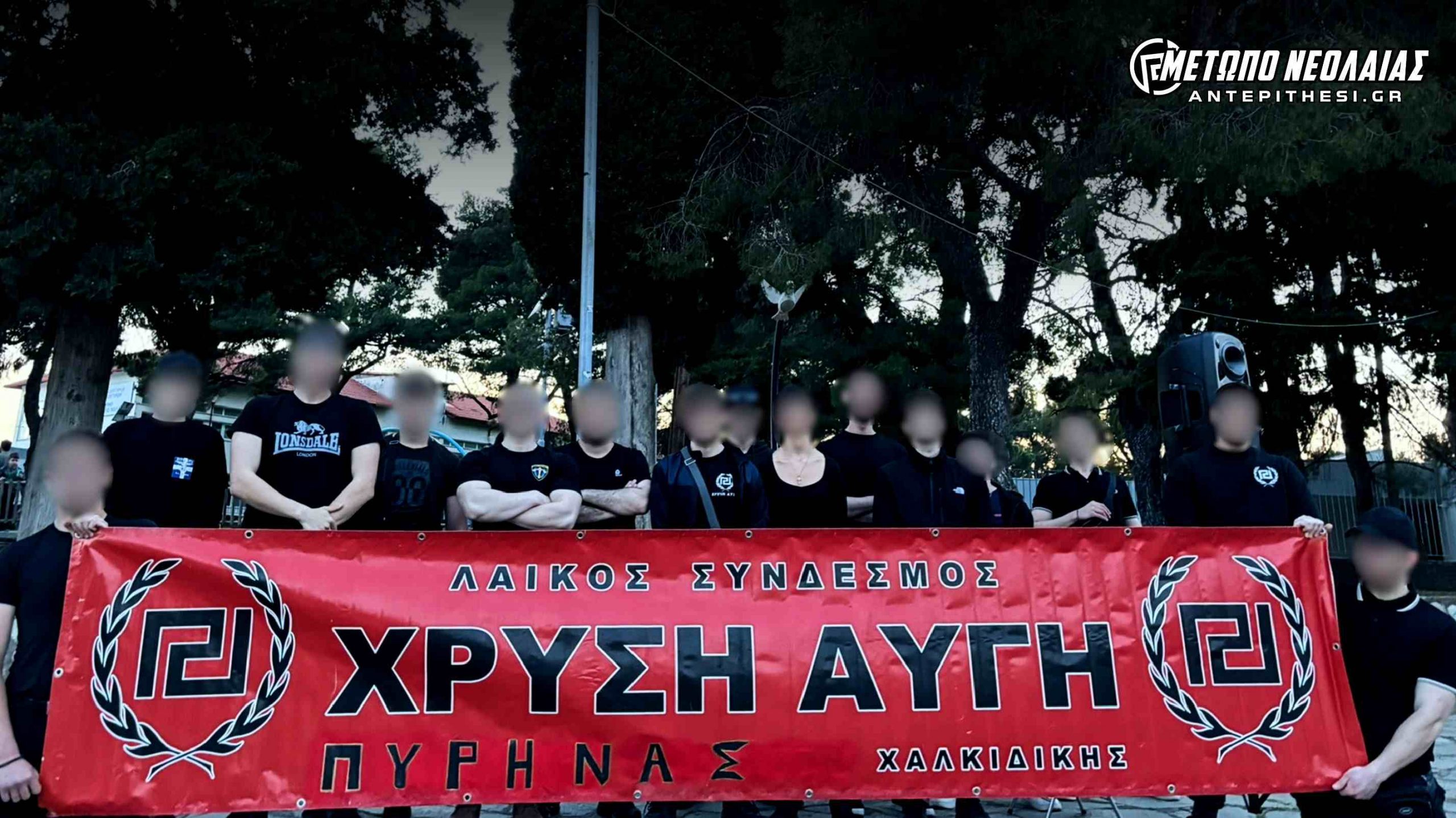 ΧΡΥΣΗ ΑΥΓΗ ΠΟΛΥΓΥΡΟΣ THUB