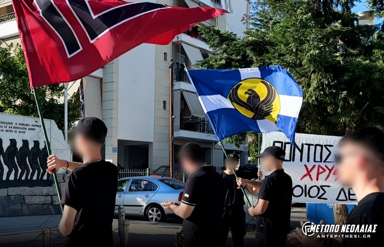 ΧΡΥΣΗ ΑΥΓΗ ΠΟΝΤΟΣ 2025 1