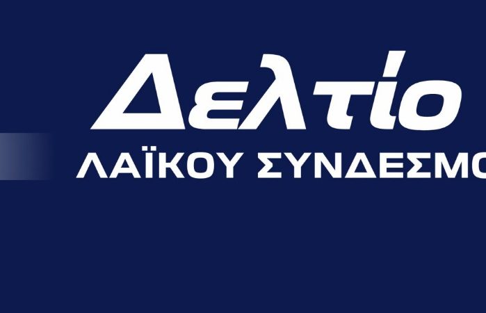 εικόνα_Viber_2025-05-20_22-19-24-878
