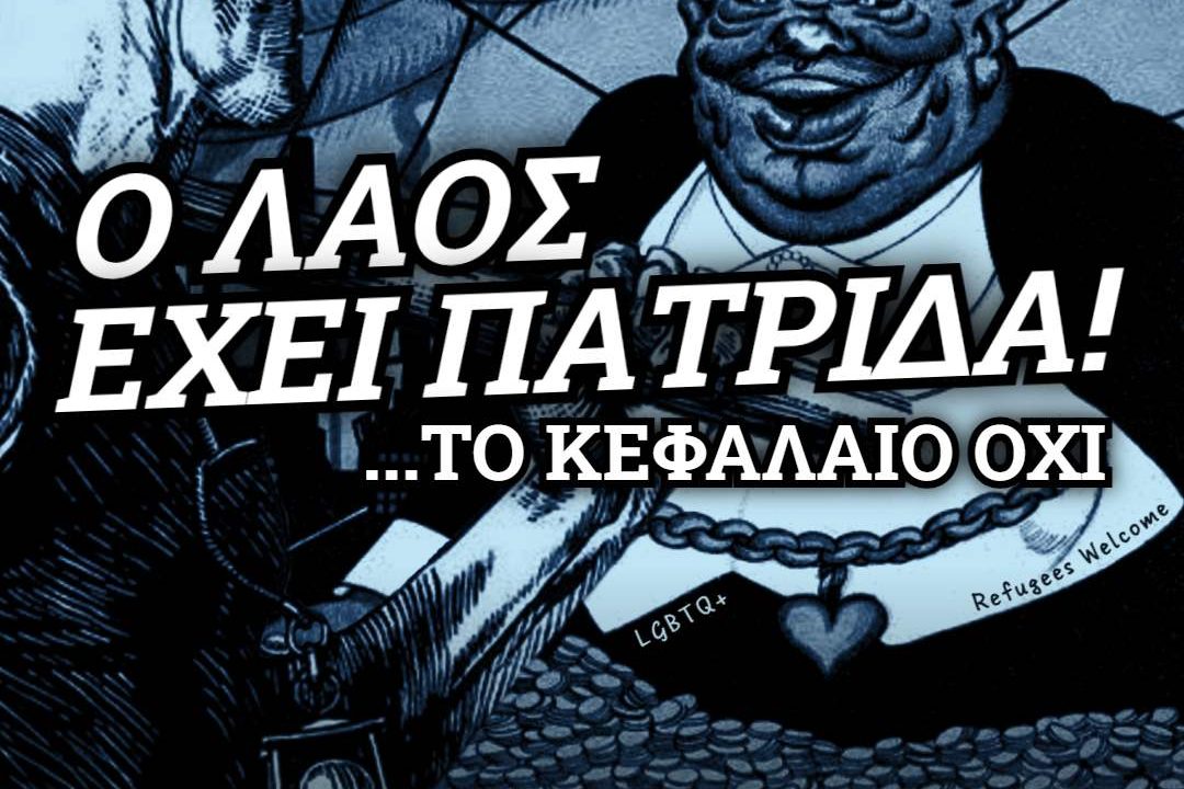 ομιλια2μαιουTHUB