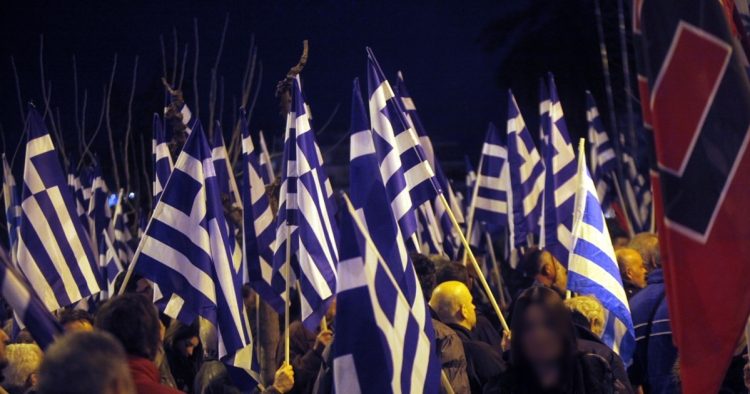 συγκεντρωση