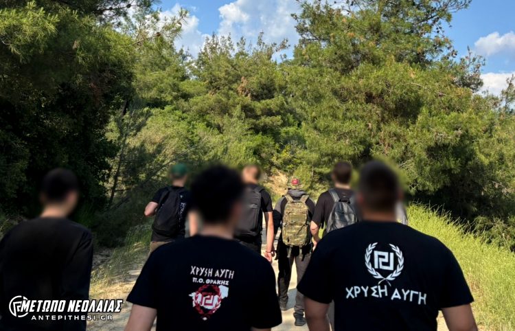 ΠΕΖΟΠΟΡΙΑ ΘΕΣ 4