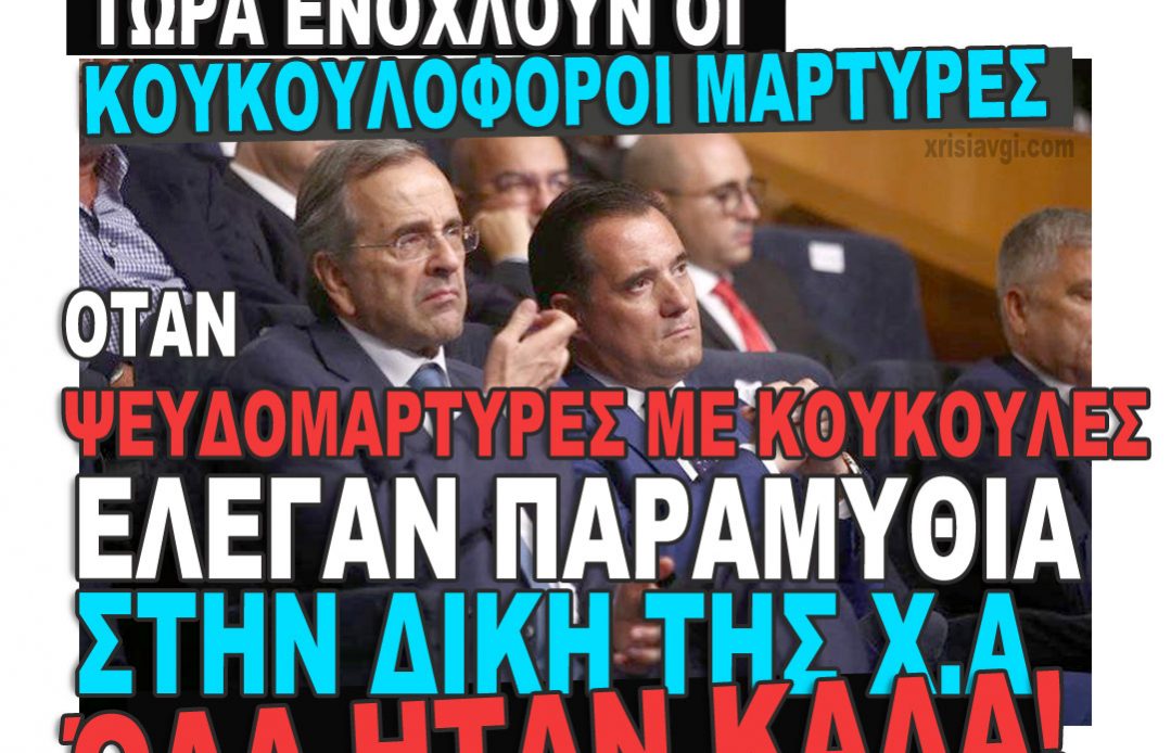 KoukoulMart