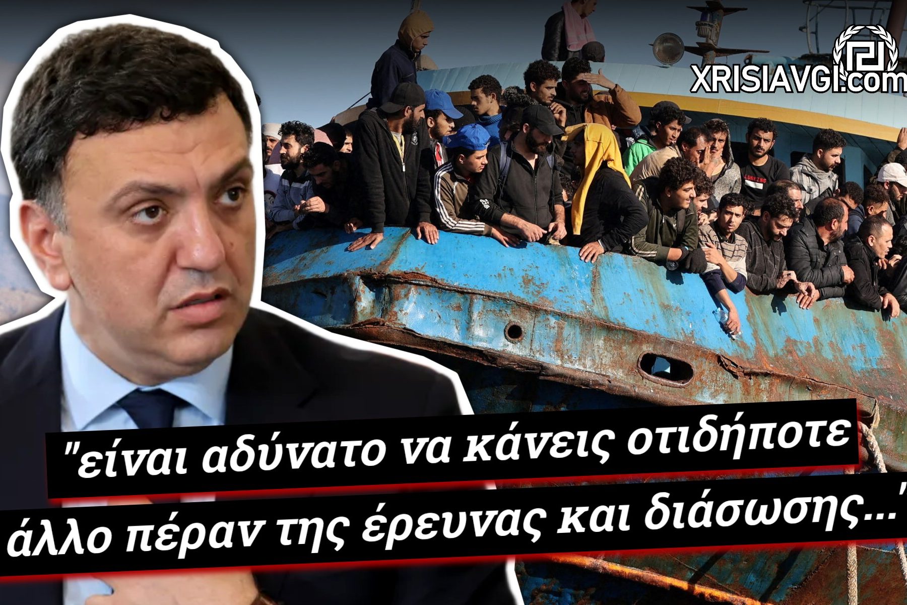 Κικιλιας κρητη λαθρομεταναστες