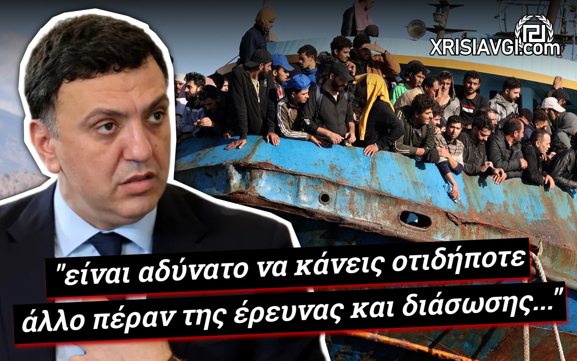 Κικιλιας κρητη λαθρομεταναστες