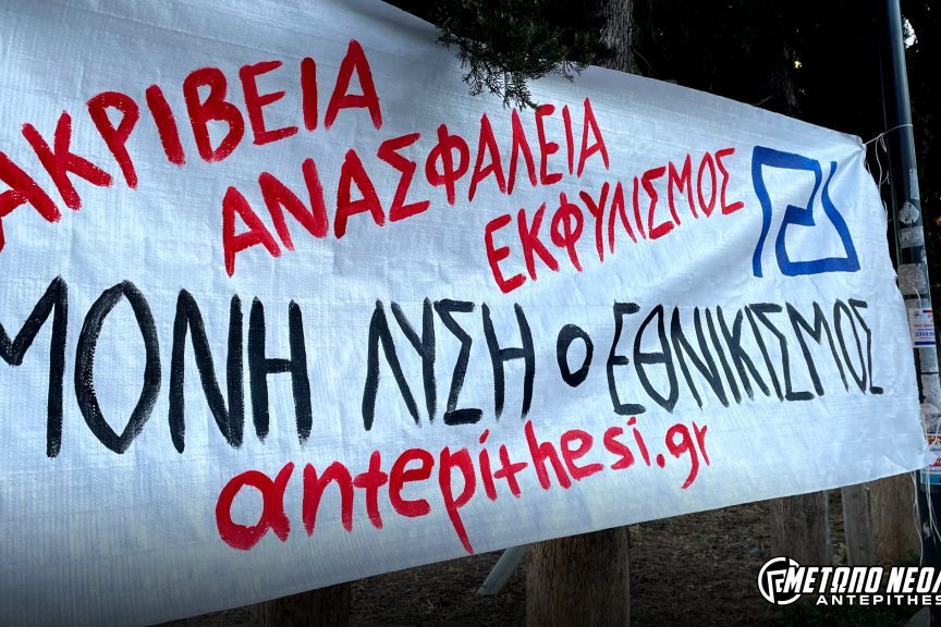 ilioupoli5-1024×576