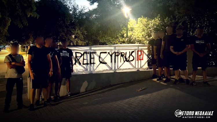 ΕΙΣΒΟΛΗ 2025