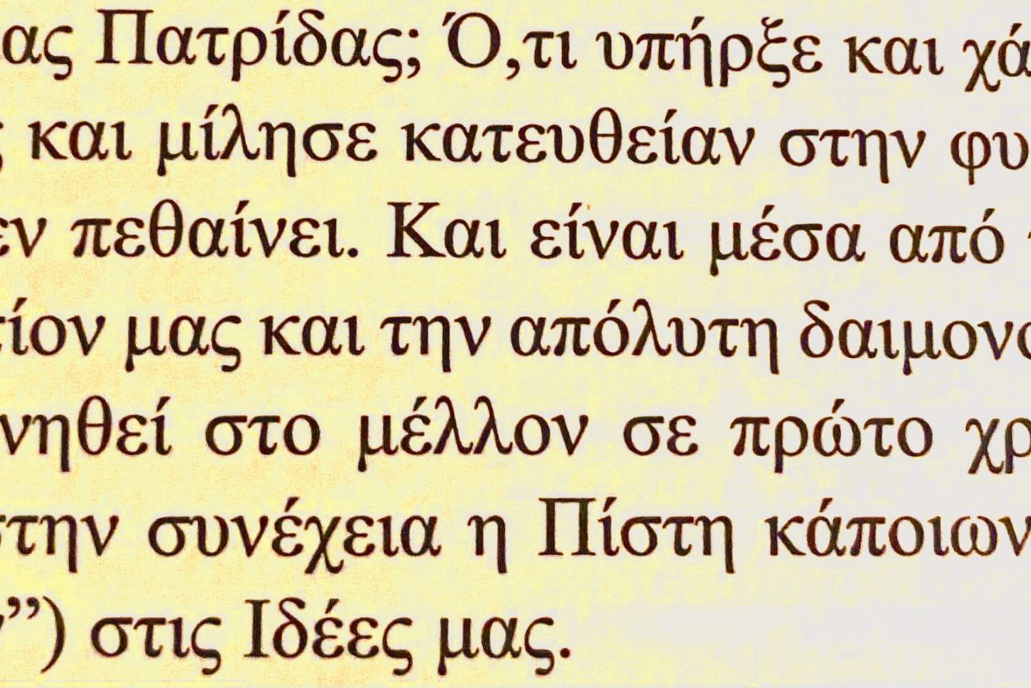 Χωρίς τίτλο