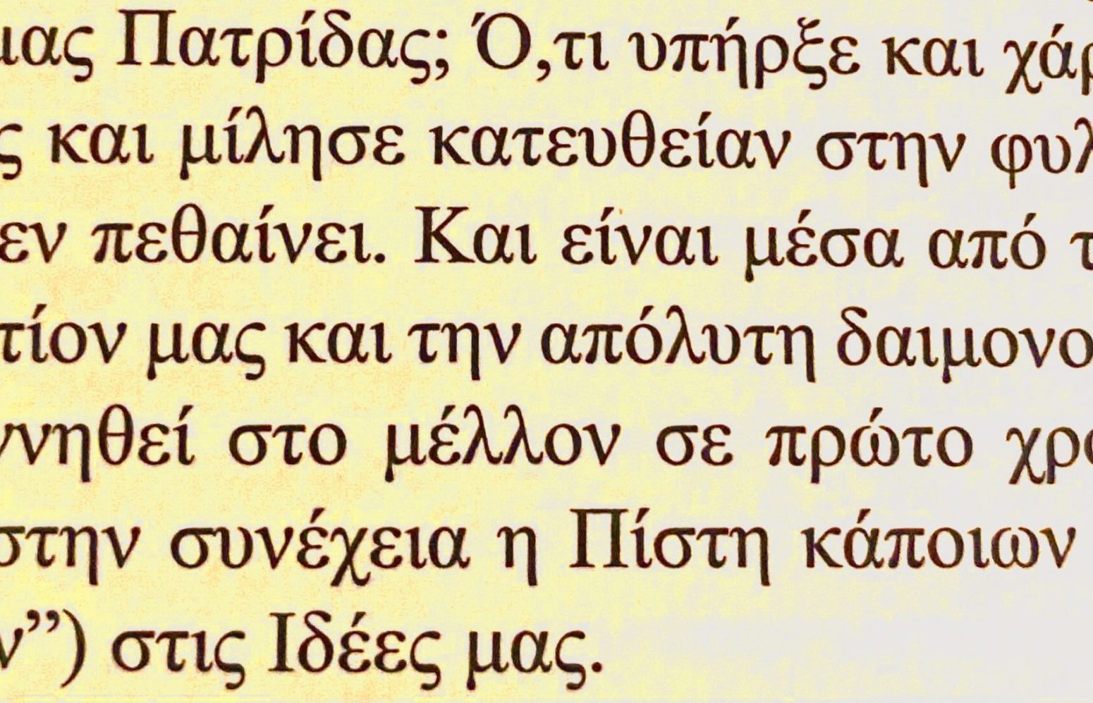 Χωρίς τίτλο