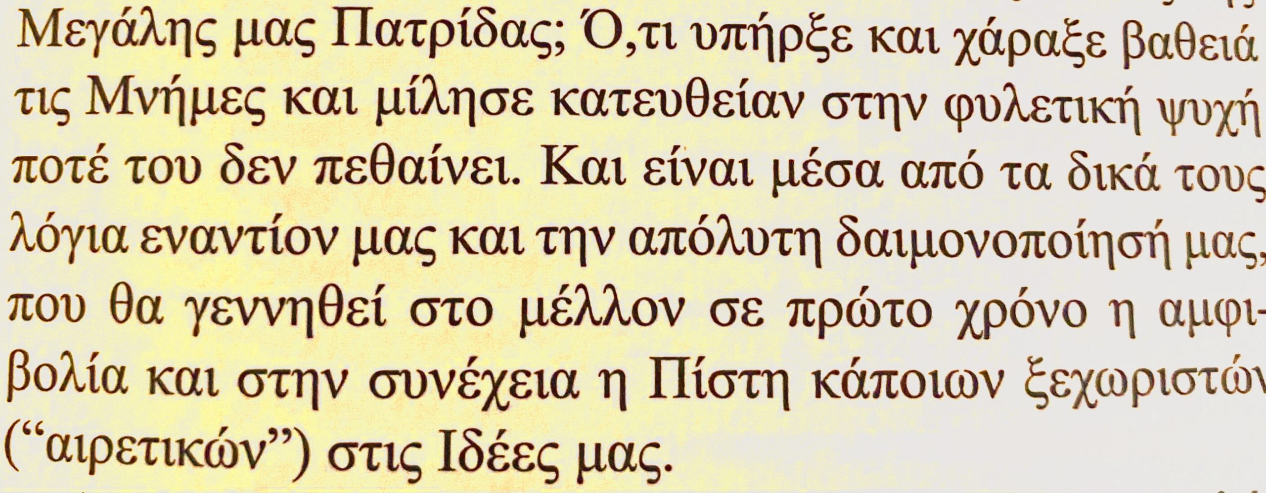 Χωρίς τίτλο