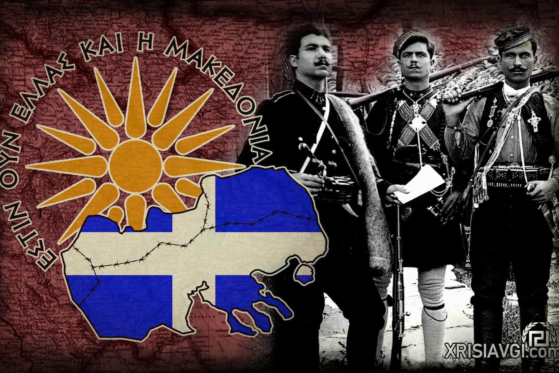 εμεις οι γραικομανοι