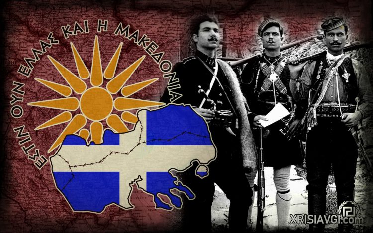 εμεις οι γραικομανοι