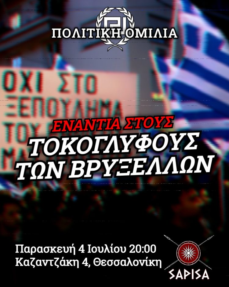 ομιλια4.7
