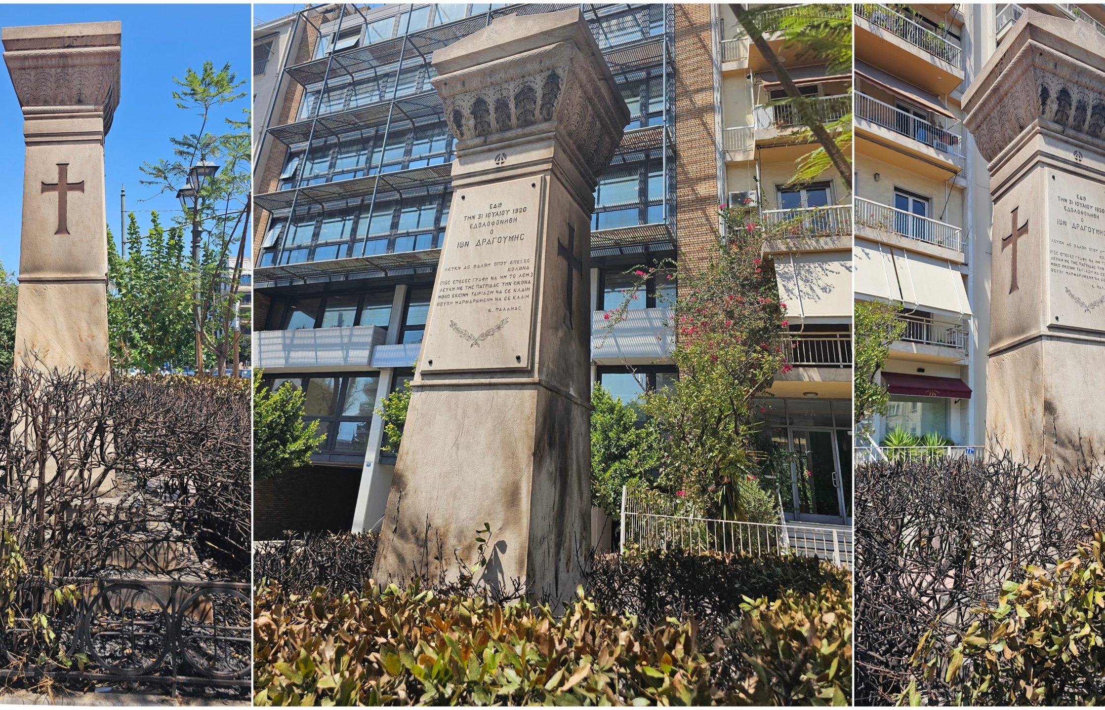 Χωρίς τίτλο