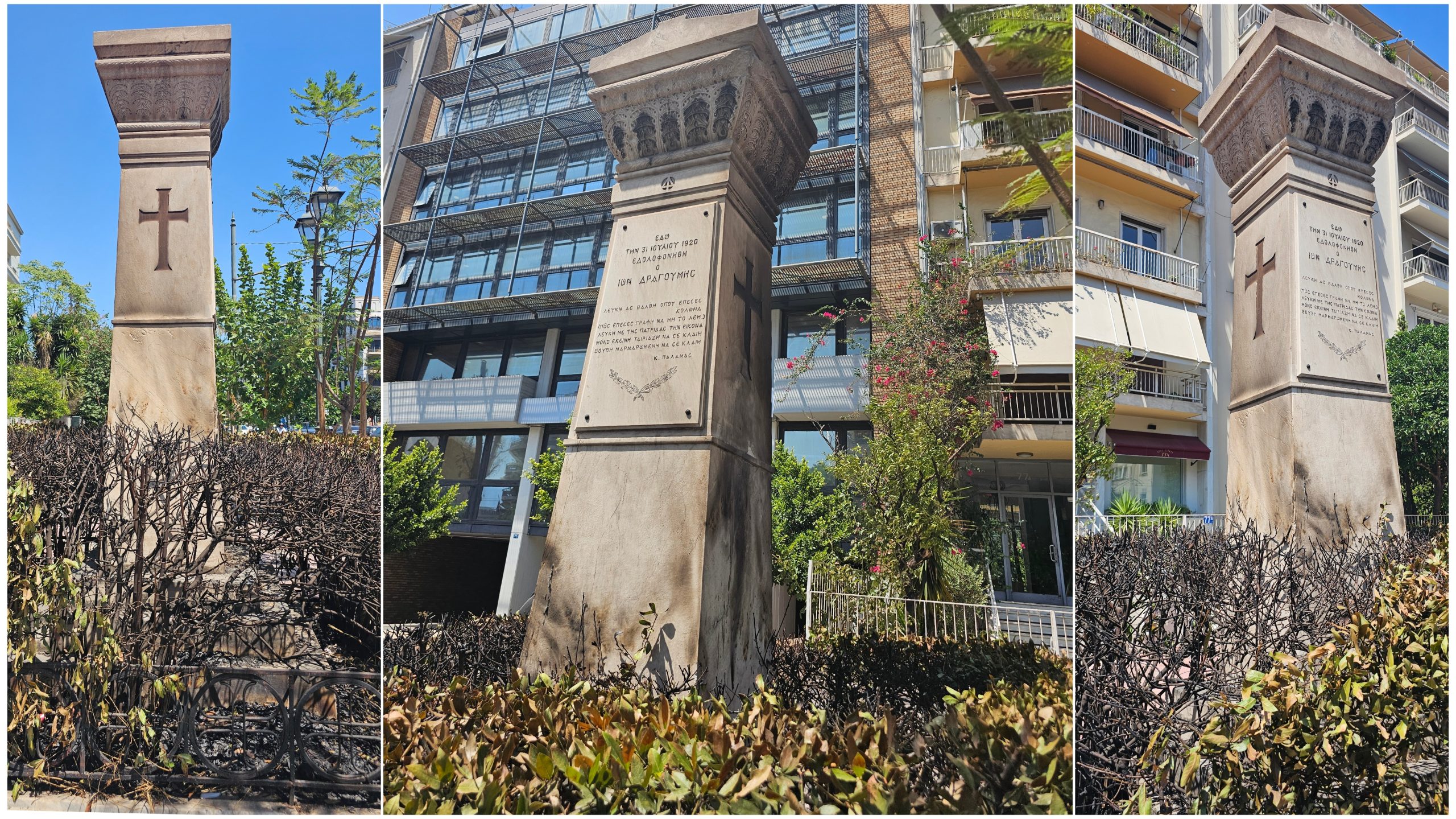 Χωρίς τίτλο