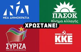 αρχείο λήψης