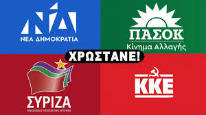 αρχείο λήψης