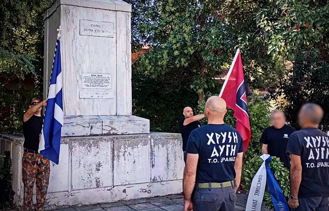 ΔΡΑΜΑ ΠΑΥΛΟΣ ΜΕΛΑΣ 2