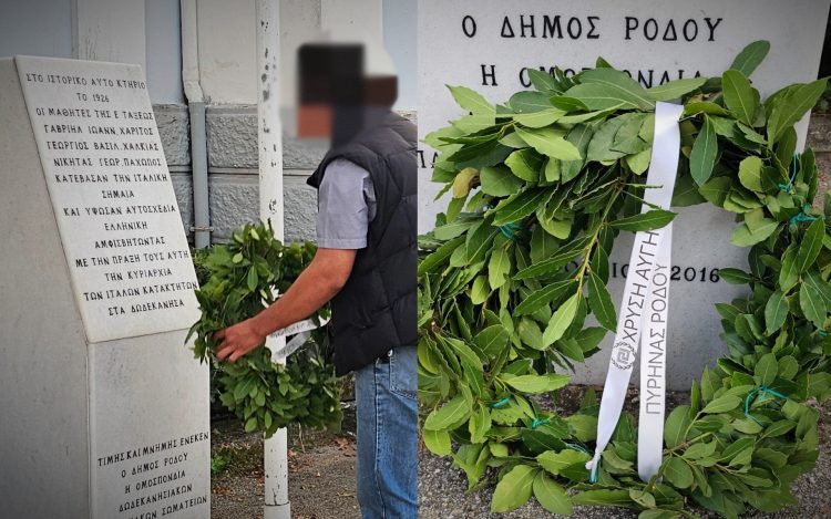 ροδος καταθεση στεφανου (1)