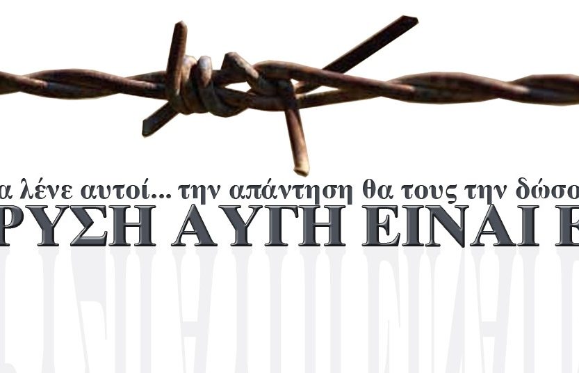 xryshaygh