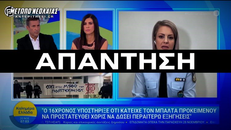 επαλ πετρουπολης απαντηση