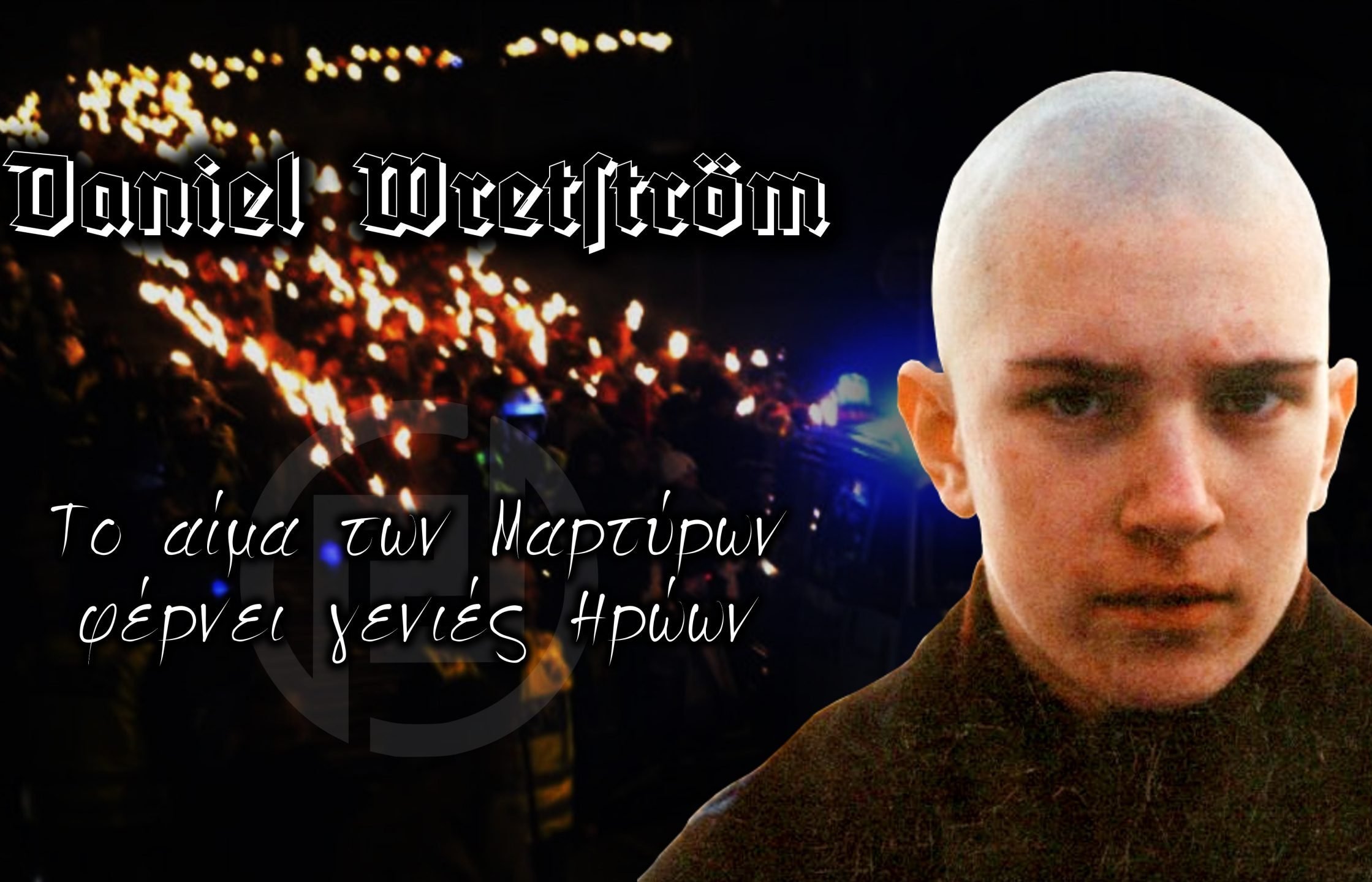 DANIEL-WRETSTORM