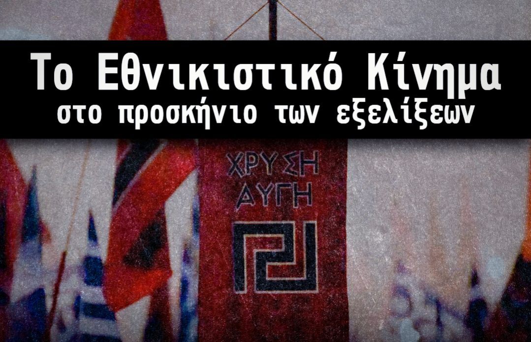 ΤΟ ΔΡΑΜΑΣ 12.12 β