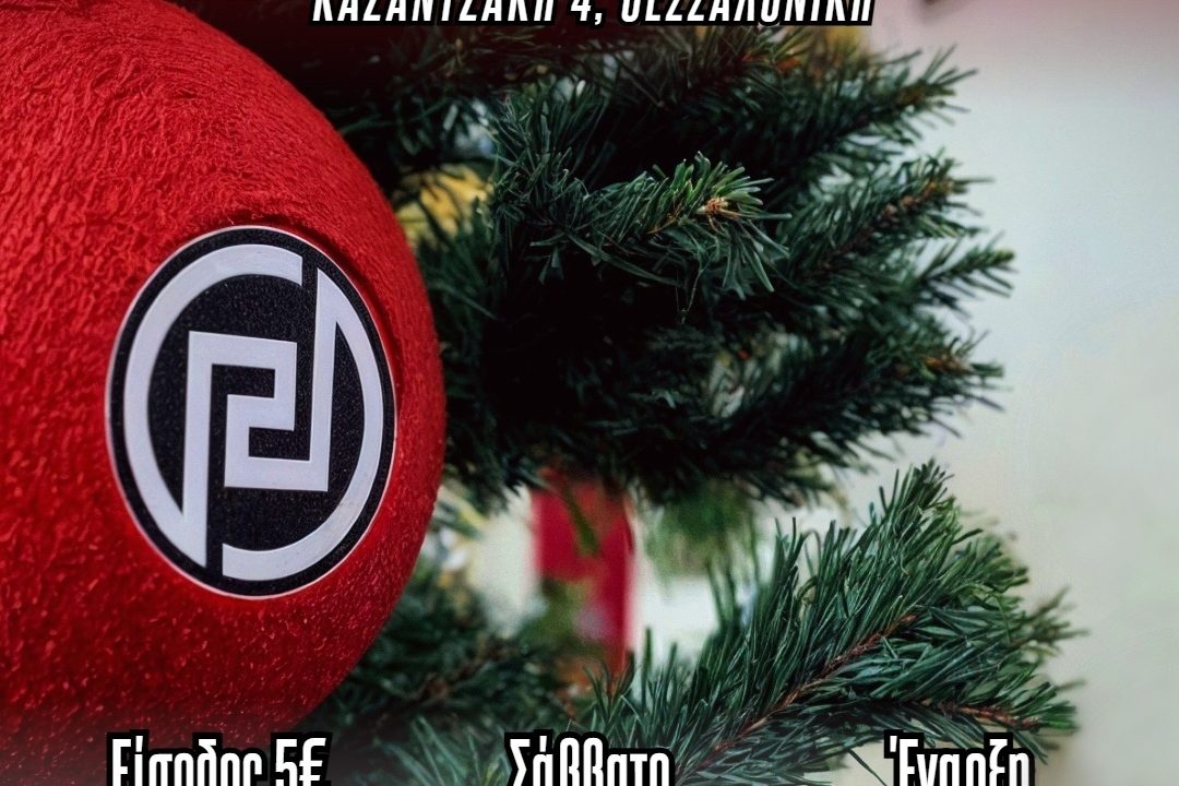 χριστουγεννα 2025b