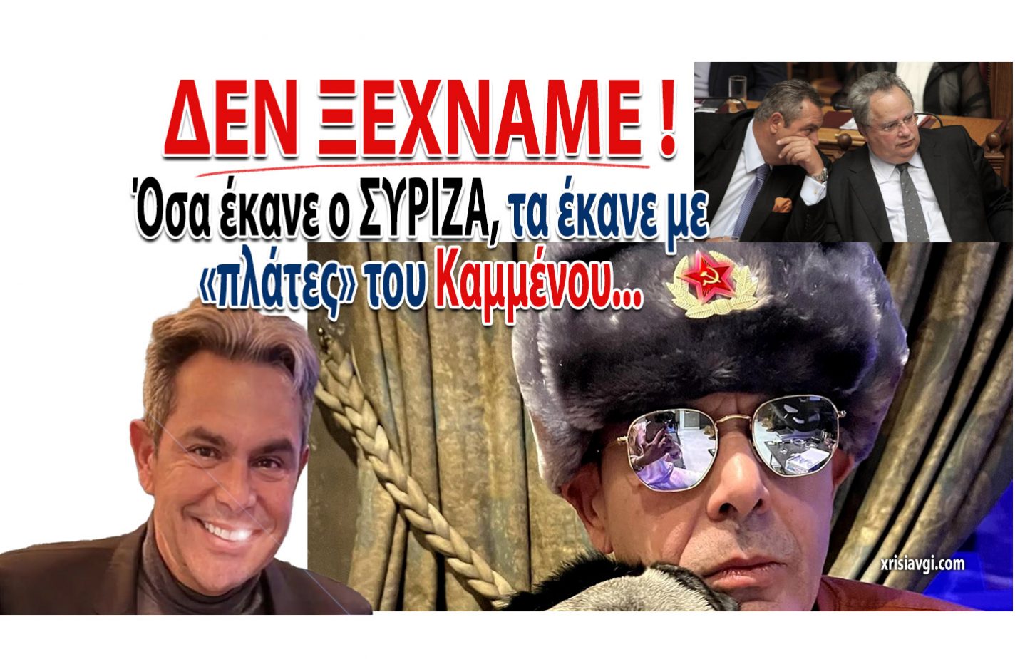 DEN_KSEXNW_KAMMENO