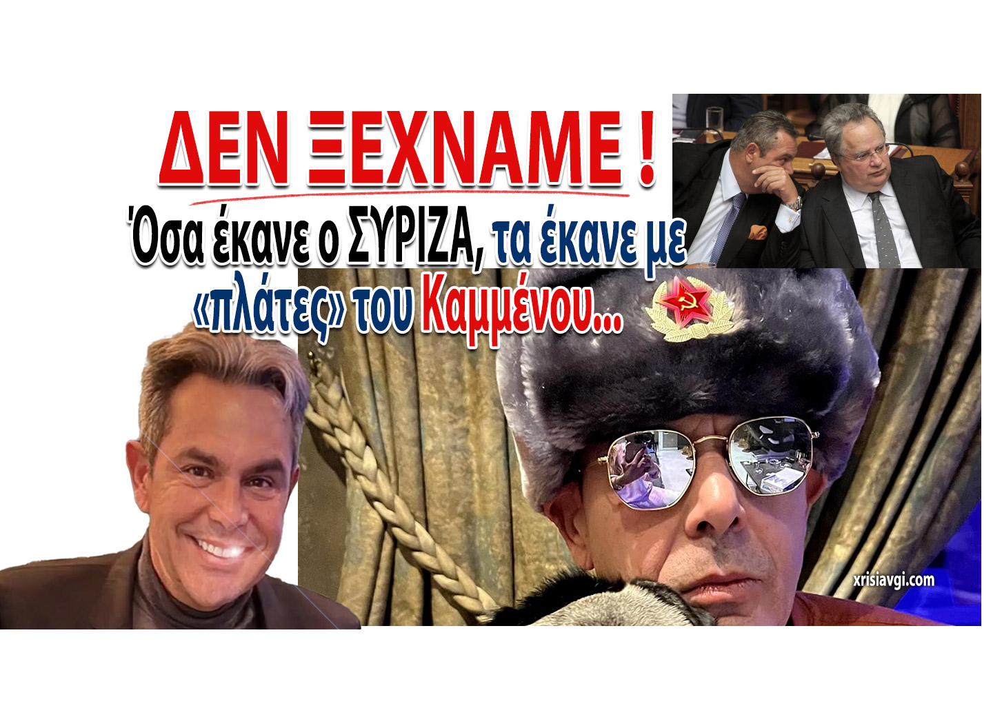 DEN_KSEXNW_KAMMENO