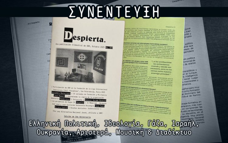 INTERVIEW GOLDEN DAWN MEXICO 2